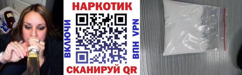 Купить наркоту Окуловка ГАШИШ КОКАИН Псилоцибиновые грибы Мефедрон omg вход Амфетамин A PVP