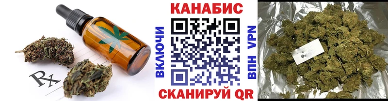 ОМГ ОМГ ССЫЛКА  Окуловка  Cannafood конопля 