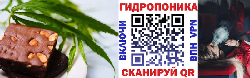 Еда ТГК марихуана Окуловка
