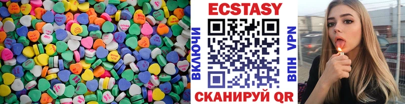 ЭКСТАЗИ 280мг  Окуловка 