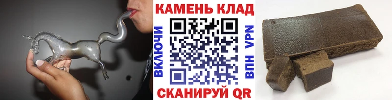 цены наркотик Окуловка ГАШ ice o lator
