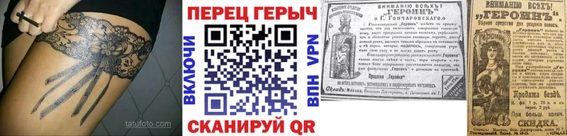 Героин хмурый  Окуловка 