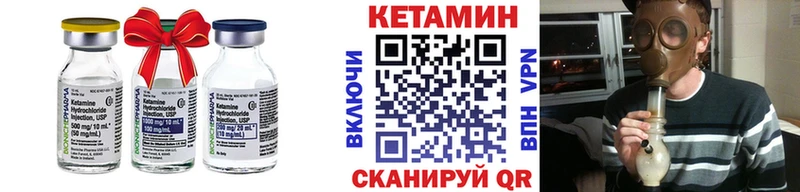 Кетамин VHQ  ОМГ ОМГ ТОР  Окуловка  купить  цена 