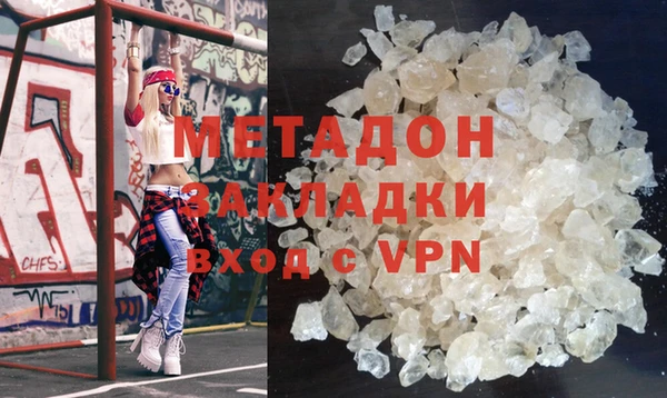 метамфетамин Арсеньев