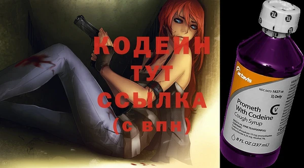 метамфетамин Арсеньев