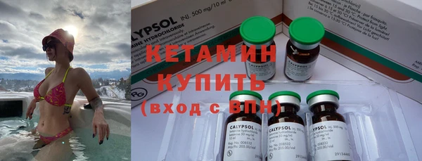дживик Армянск