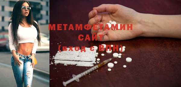 дживик Армянск