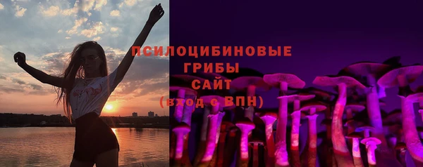 метамфетамин Арсеньев
