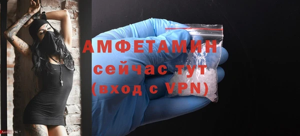 дживик Армянск