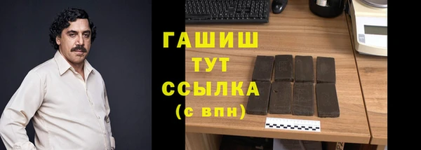 метамфетамин Арсеньев