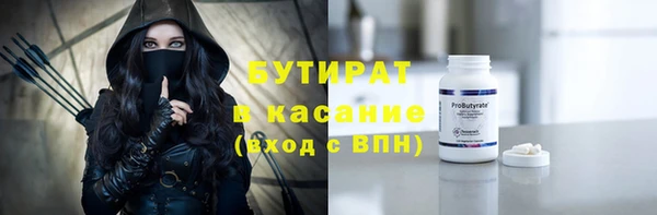 метамфетамин Арсеньев