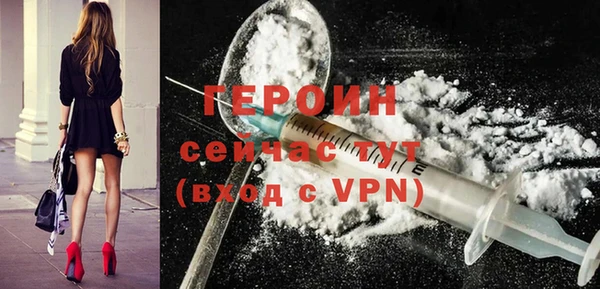 дживик Армянск
