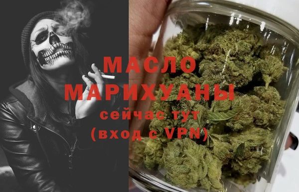 дживик Армянск