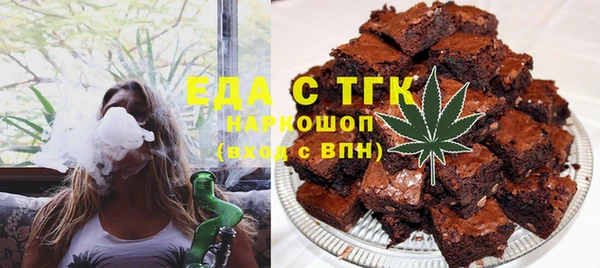 метамфетамин Арсеньев