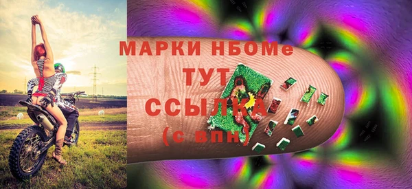 альфа пвп VHQ Балахна