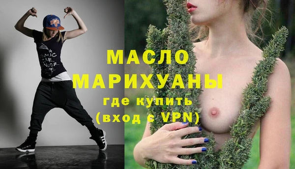 дживик Армянск