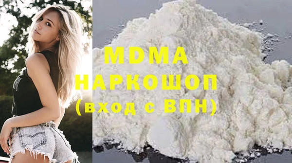 дживик Армянск