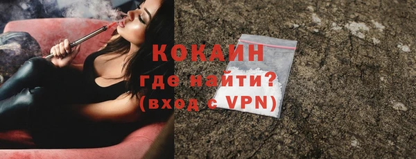 дживик Армянск