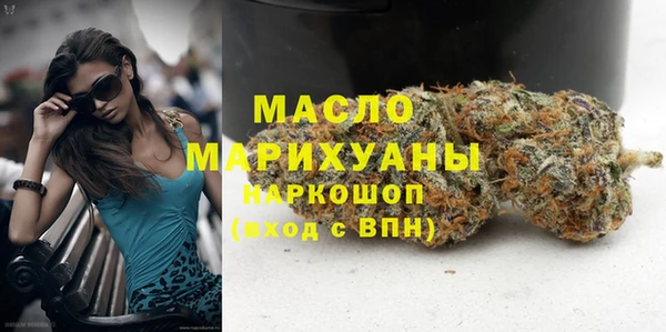 дживик Армянск