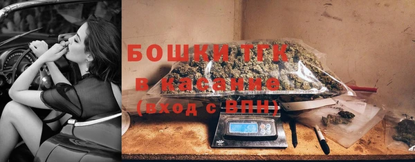 метамфетамин Арсеньев