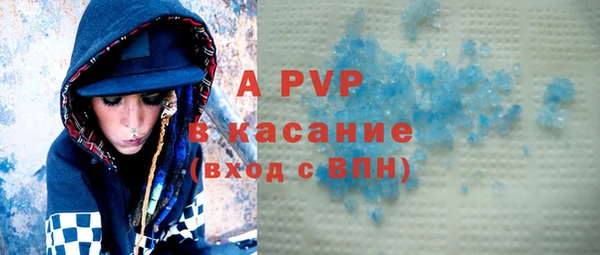 первитин Каменногорск