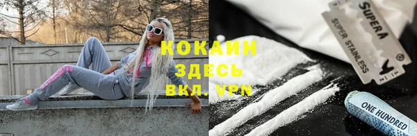метамфетамин Арсеньев