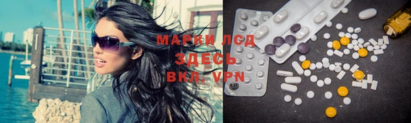 меф Лабытнанги