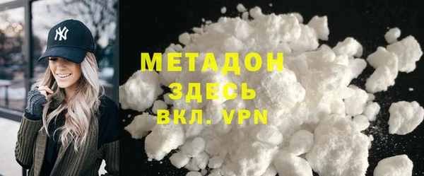 метамфетамин Арсеньев
