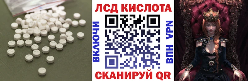 закладки  OMG ссылка  Лсд 25 экстази кислота  Окуловка 