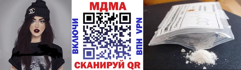 hydra сайт  Окуловка  MDMA кристаллы  сколько стоит 
