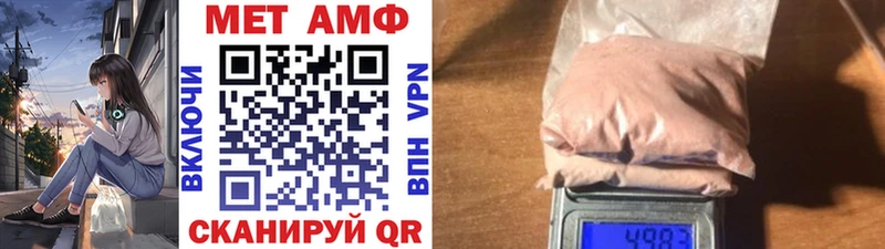 мориарти формула  где купить   Окуловка  МЕТАМФЕТАМИН витя 