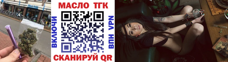 гидра зеркало  Окуловка  ТГК жижа 